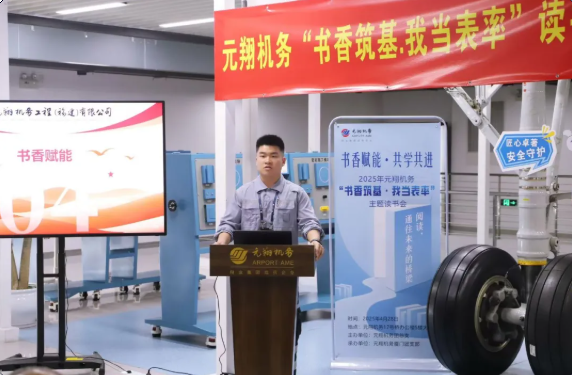 產(chǎn)業(yè)讀書會