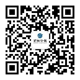 萬翔冷鏈
